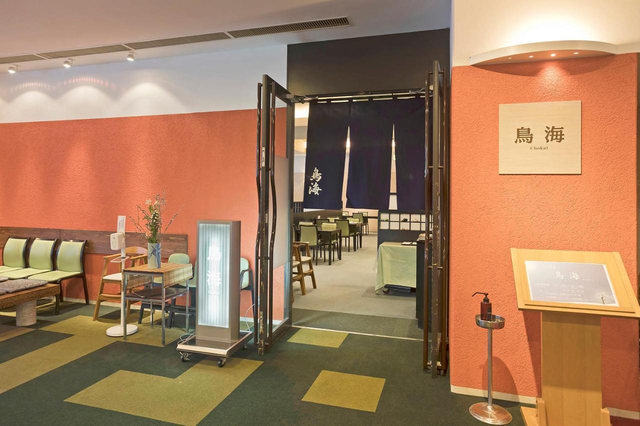 Holiday Inn Resort Appi Kogen, An Ihg Hotel Hachimantai  Eksteriør billede