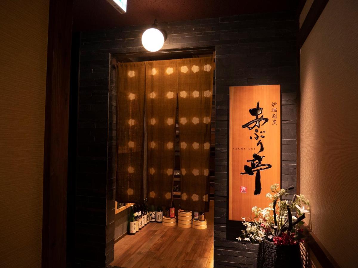 Holiday Inn Resort Appi Kogen, An Ihg Hotel Hachimantai  Eksteriør billede